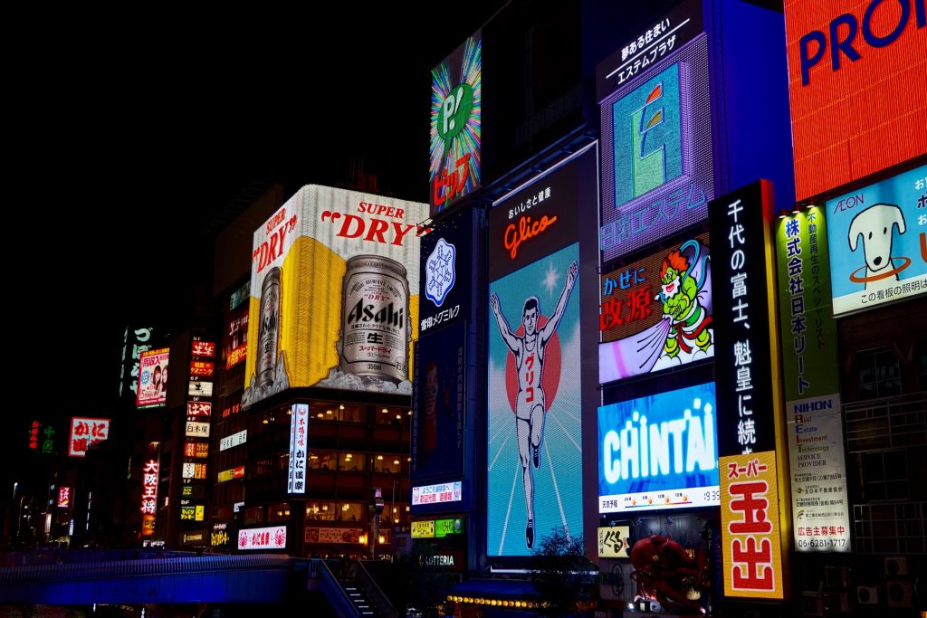 JAPAN-2016-05-103 JAPAN-2016-05-103