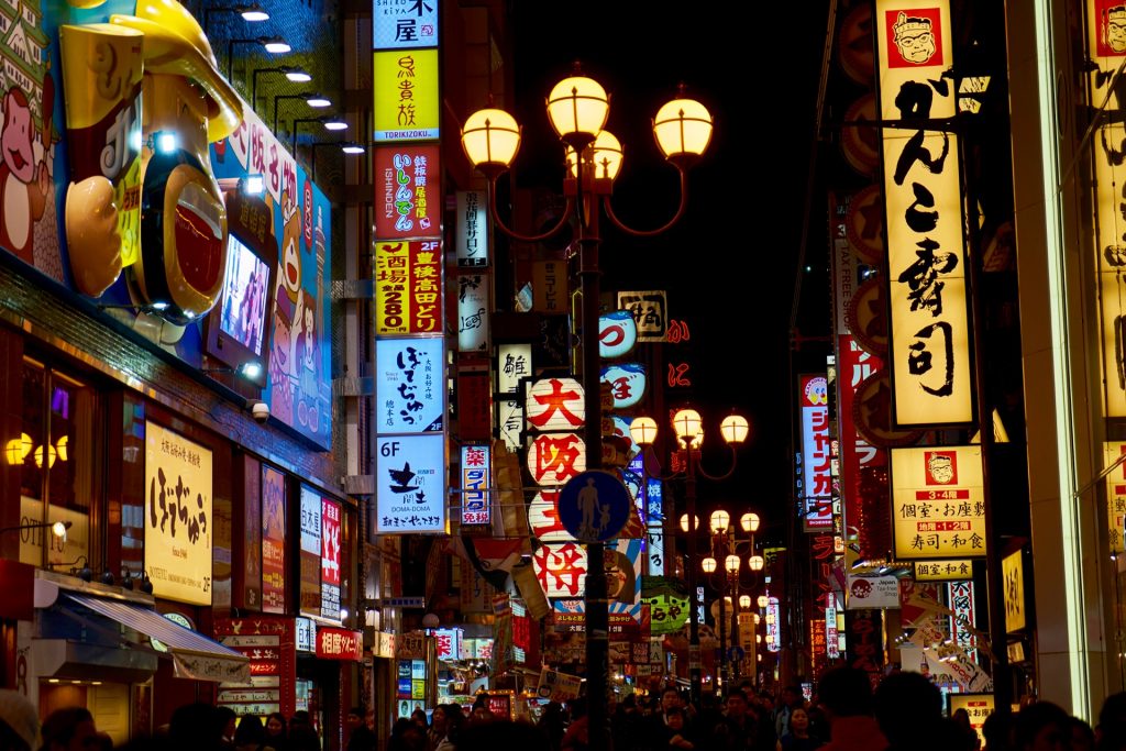 JAPAN-2016-05-104 JAPAN-2016-05-104