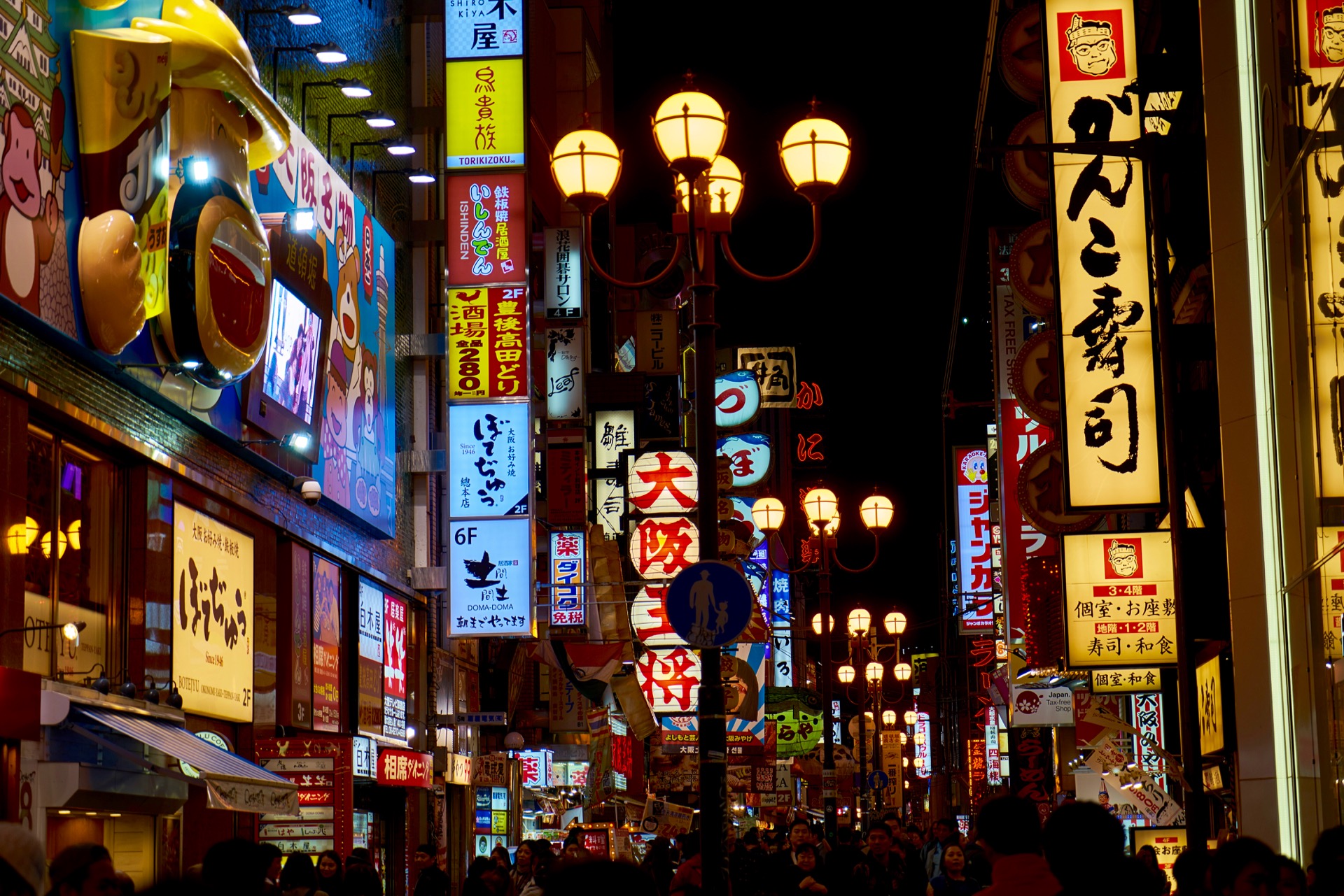 JAPAN-2016-05-104 JAPAN-2016-05-104