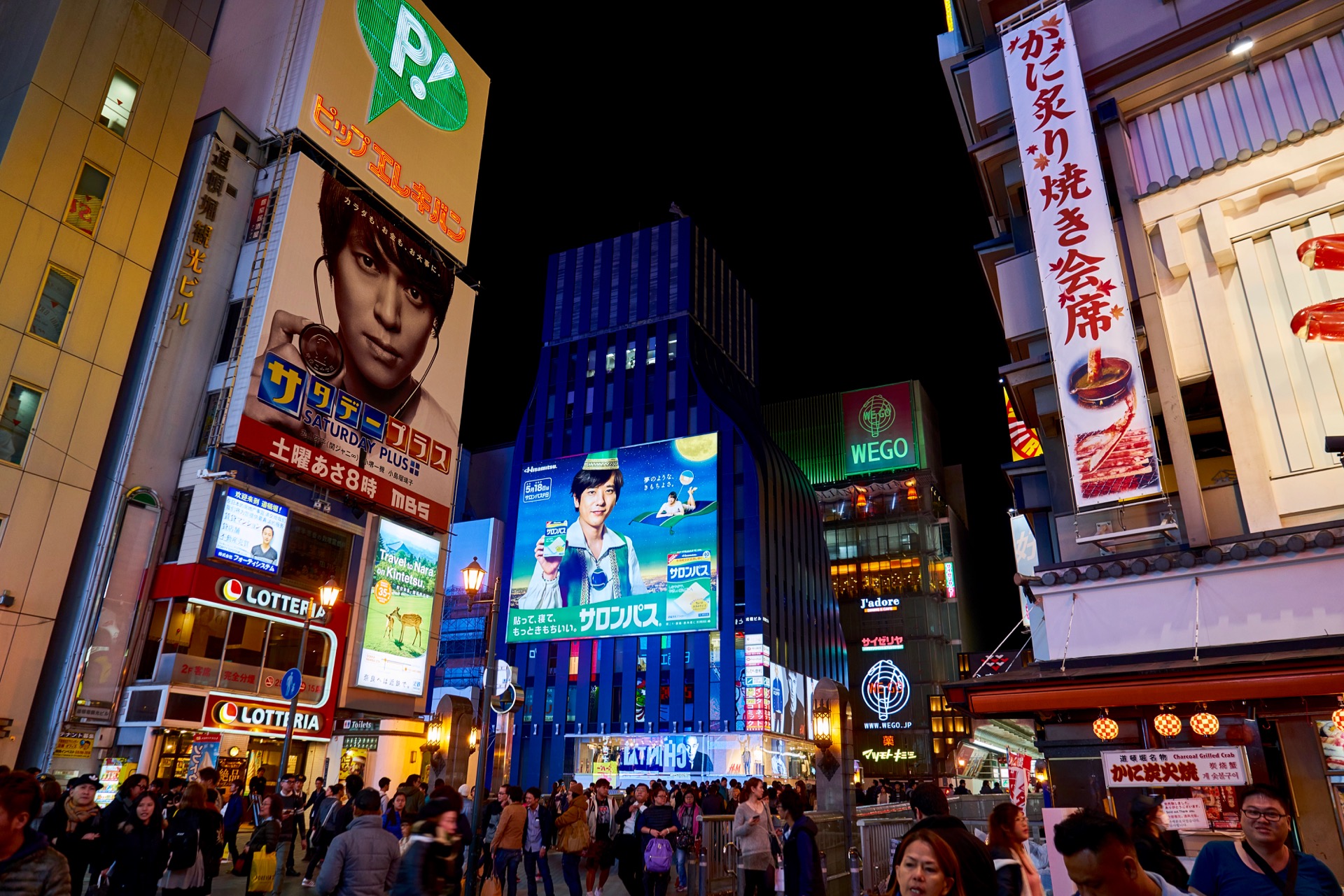 JAPAN-2016-05-105 JAPAN-2016-05-105