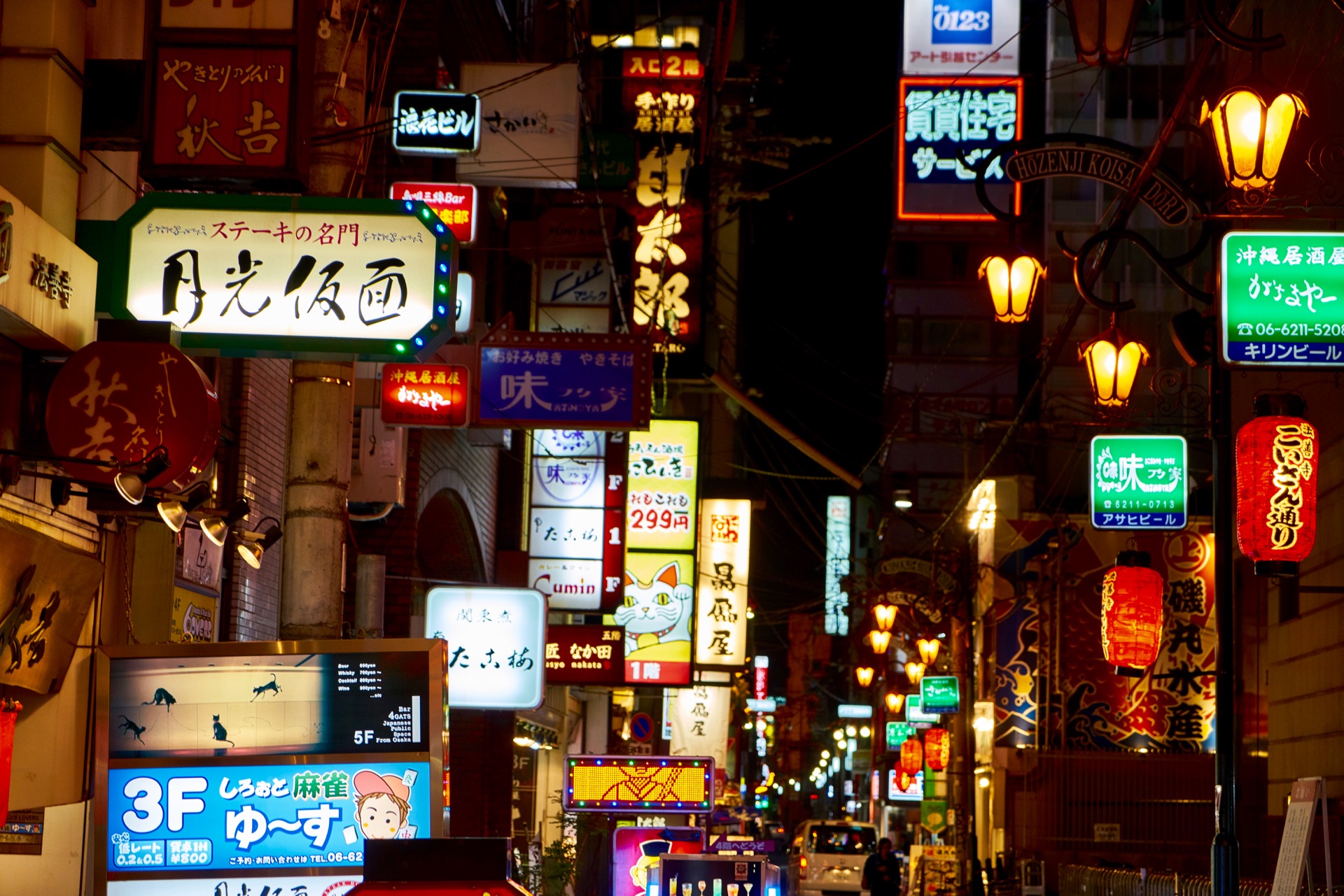 JAPAN-2016-05-106 JAPAN-2016-05-106