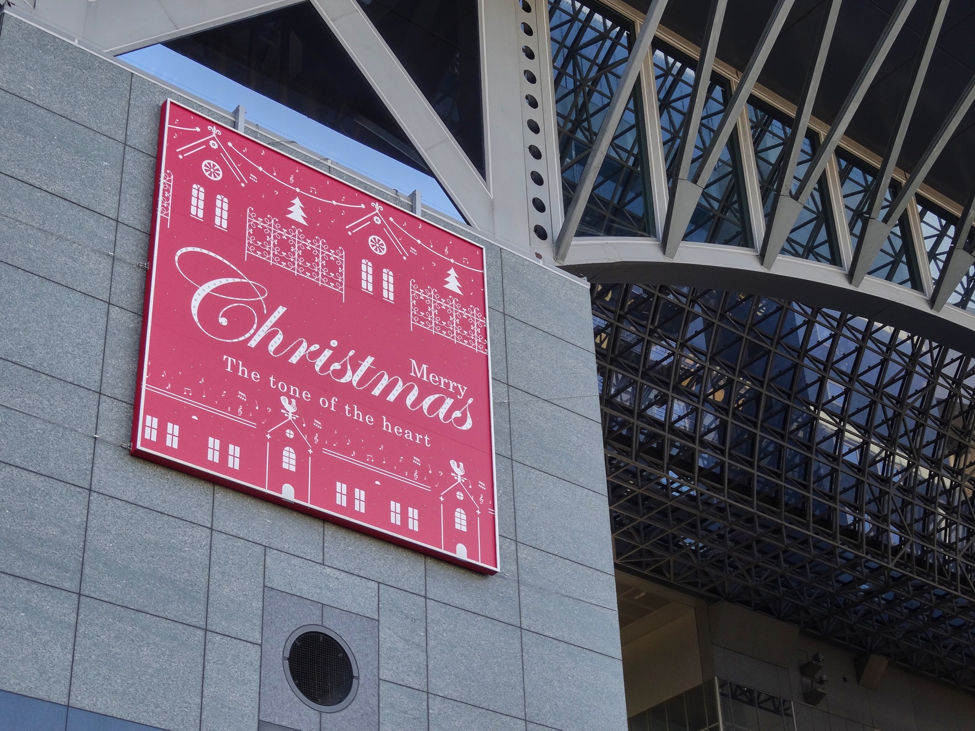 JAPAN-2016-06-04 JAPAN-2016-06-04