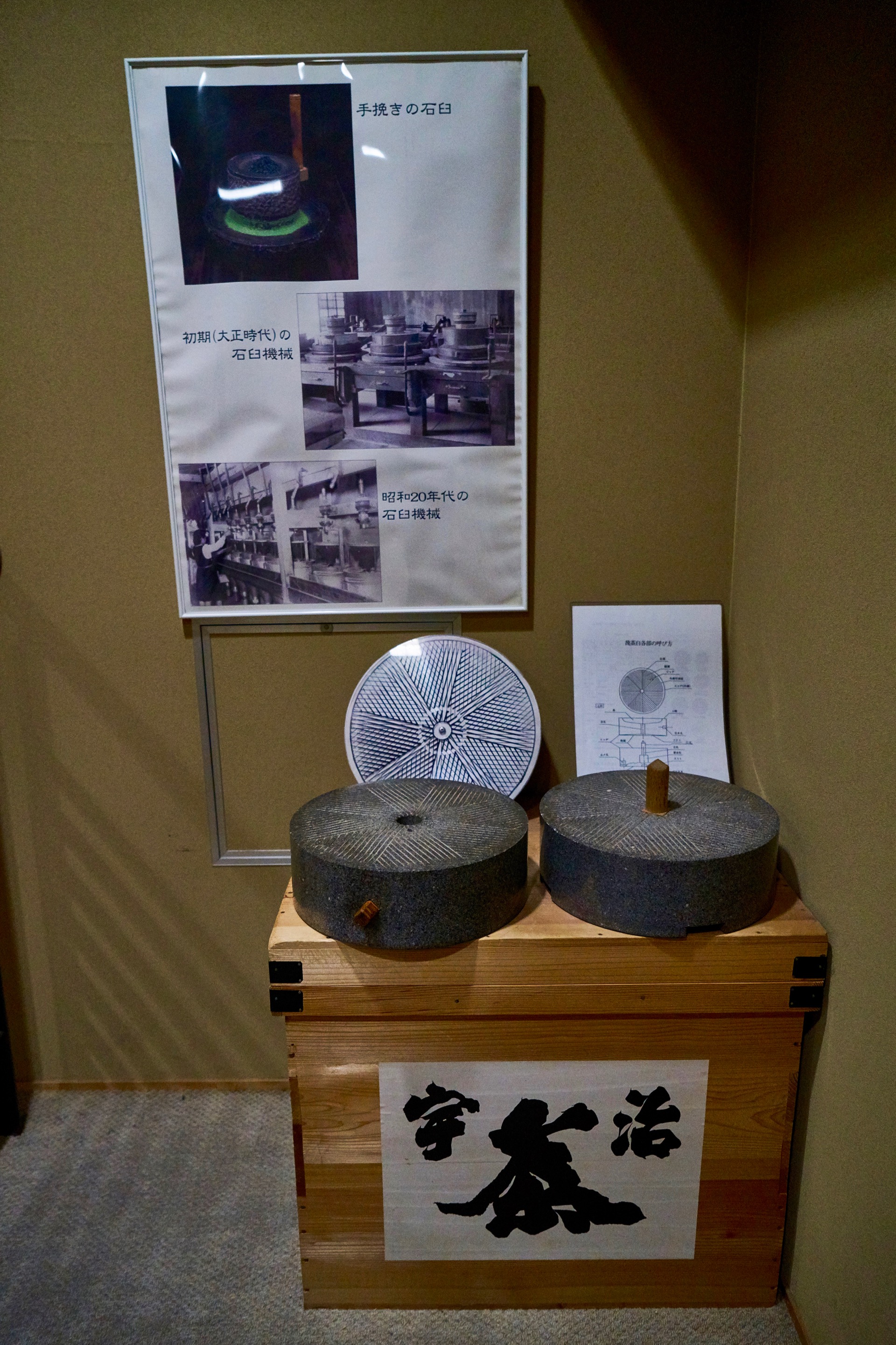 JAPAN-2016-06-12 JAPAN-2016-06-12