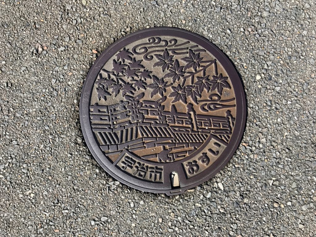 JAPAN-2016-06-20 JAPAN-2016-06-20