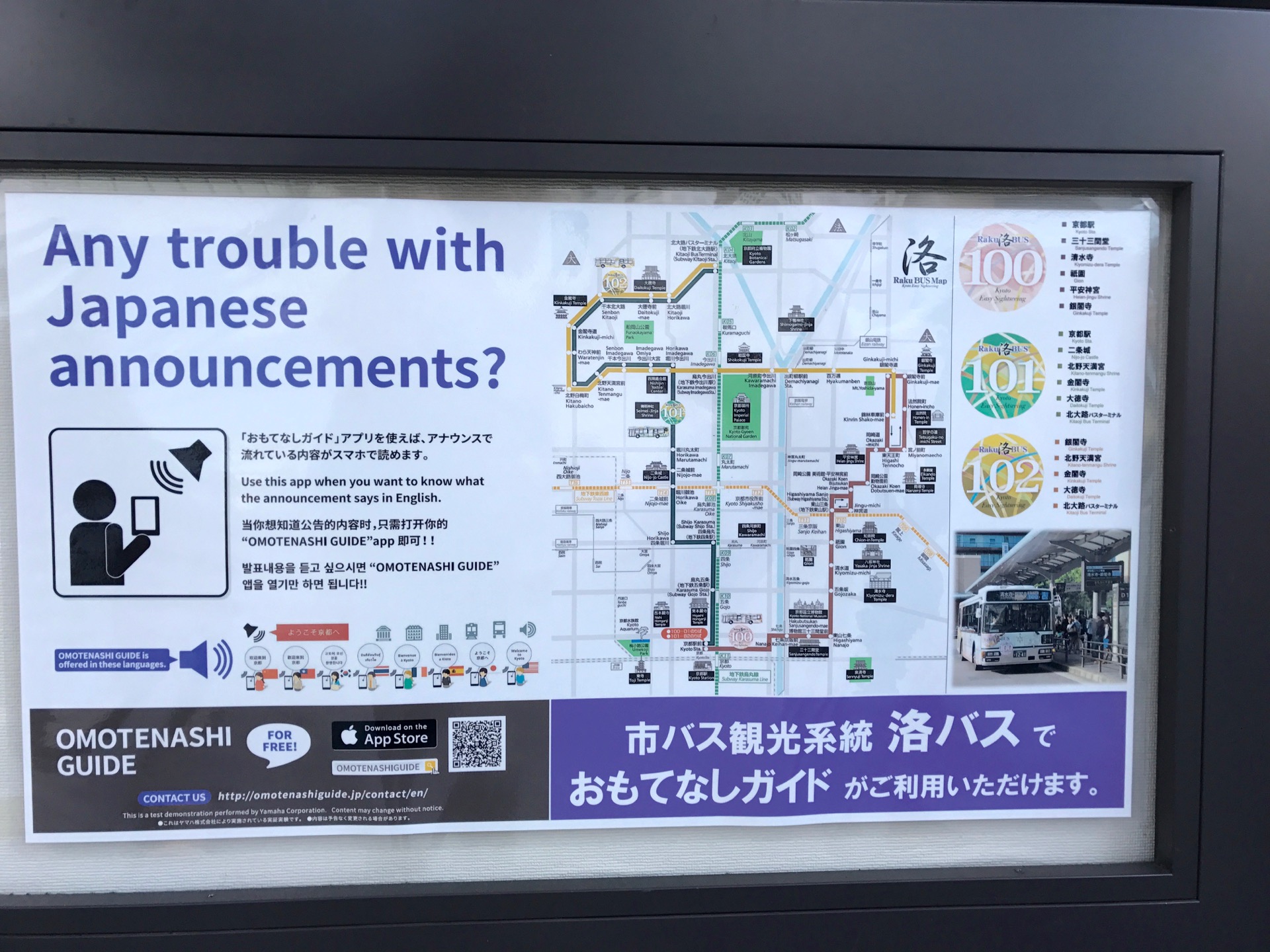 JAPAN-2016-06-30 JAPAN-2016-06-30