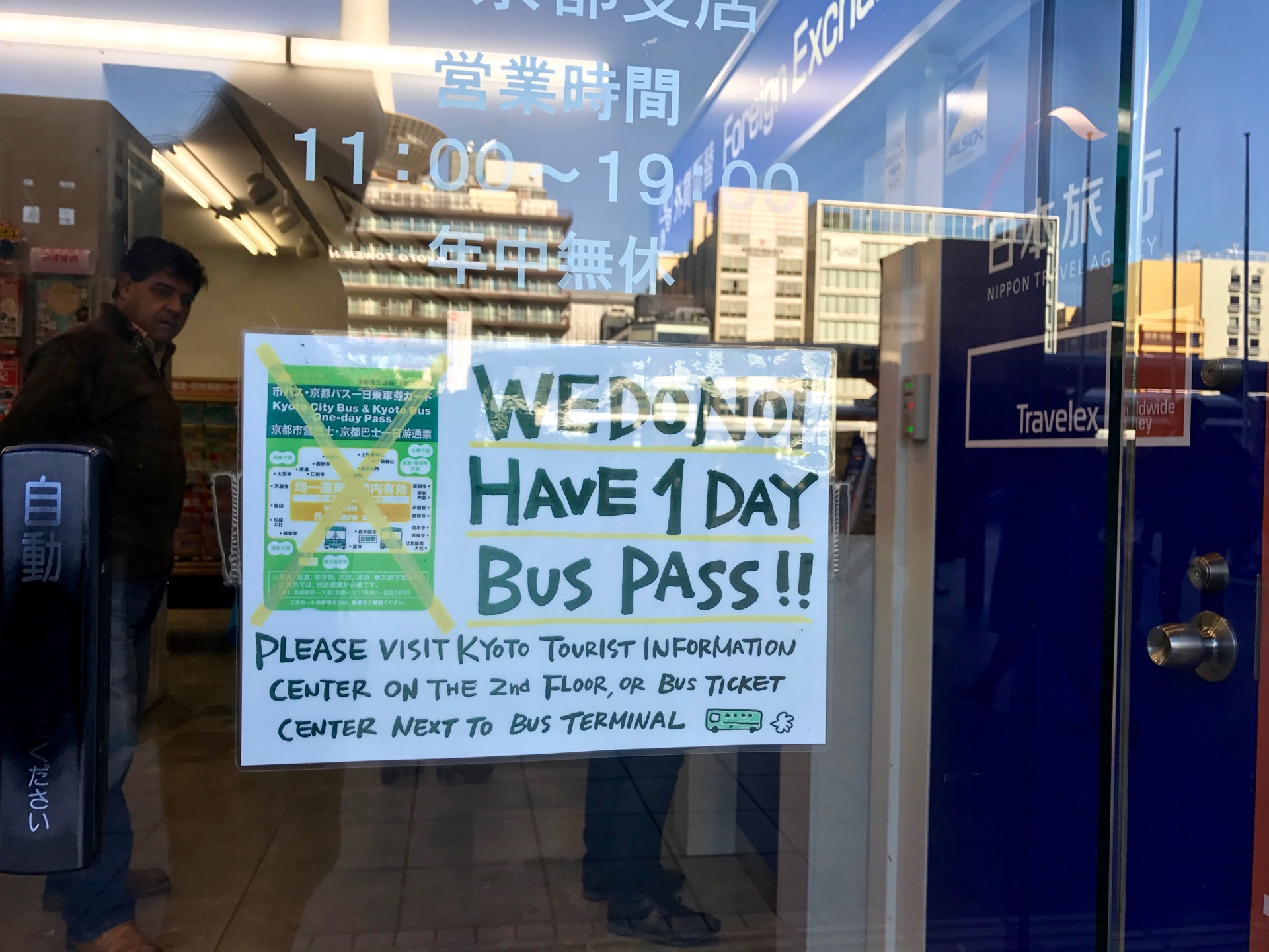 JAPAN-2016-06-31 JAPAN-2016-06-31