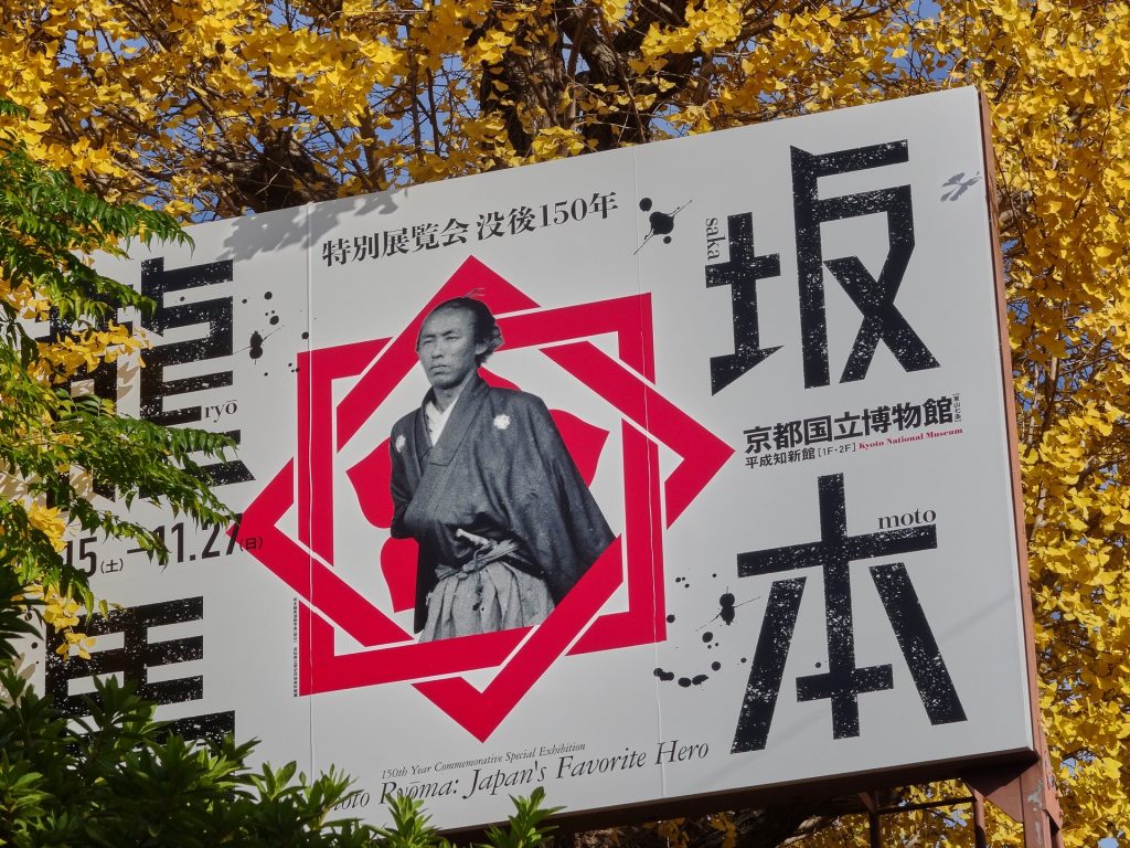 JAPAN-2016-06-42 JAPAN-2016-06-42