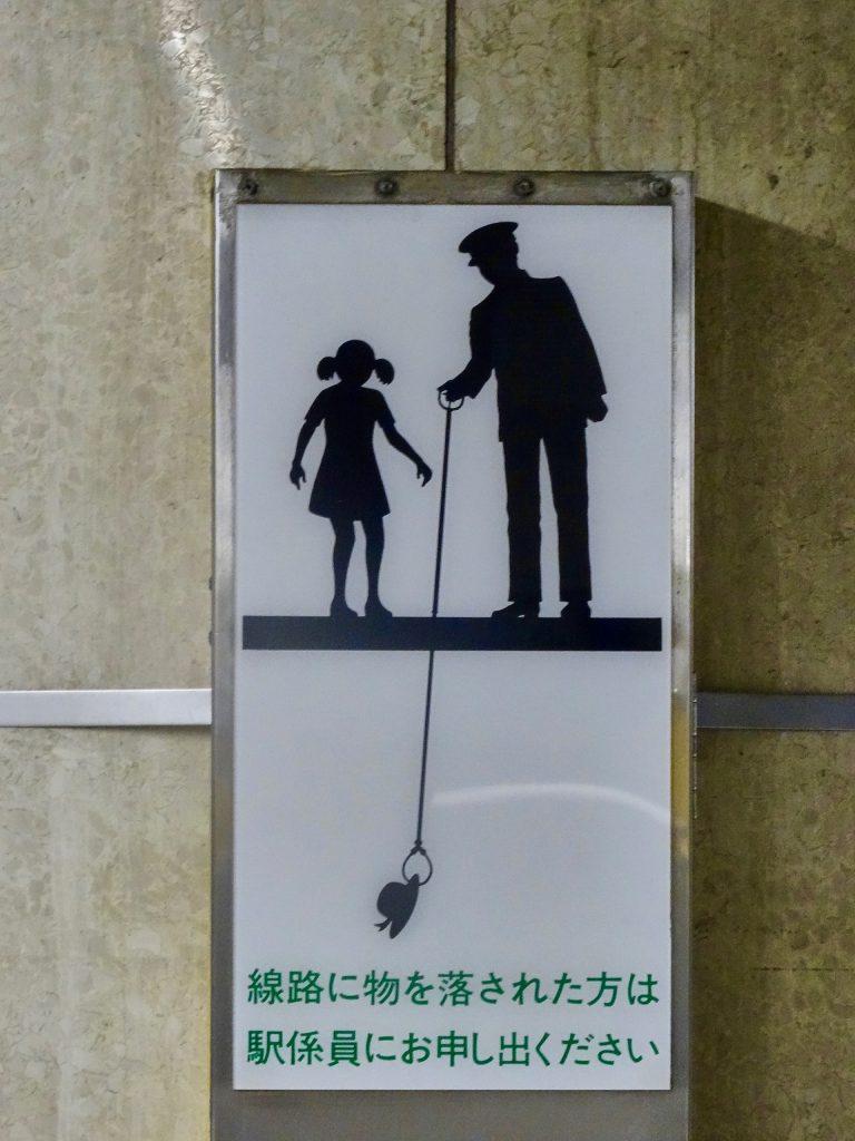 JAPAN-2016-07-008 JAPAN-2016-07-008