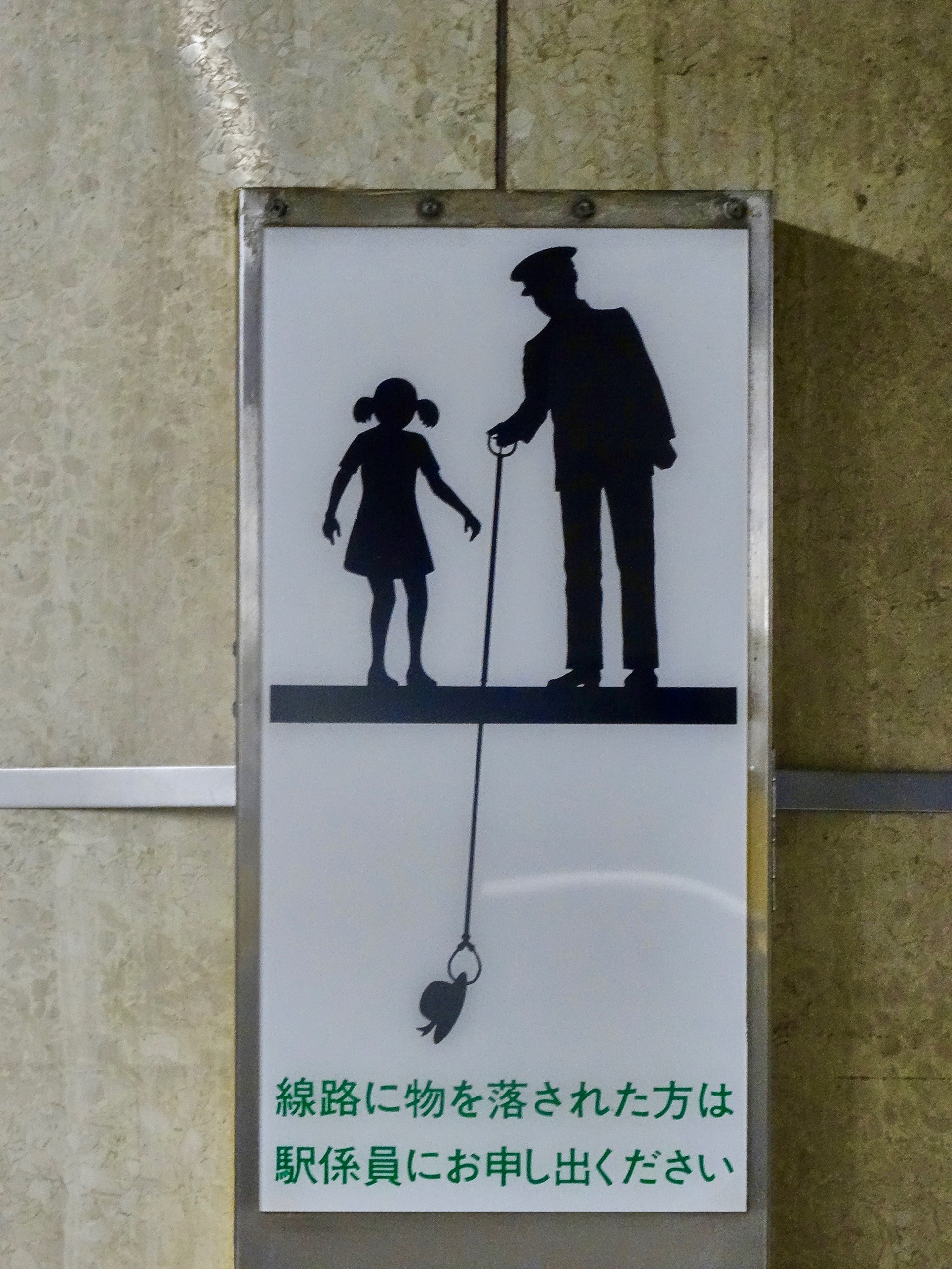 JAPAN-2016-07-008 JAPAN-2016-07-008