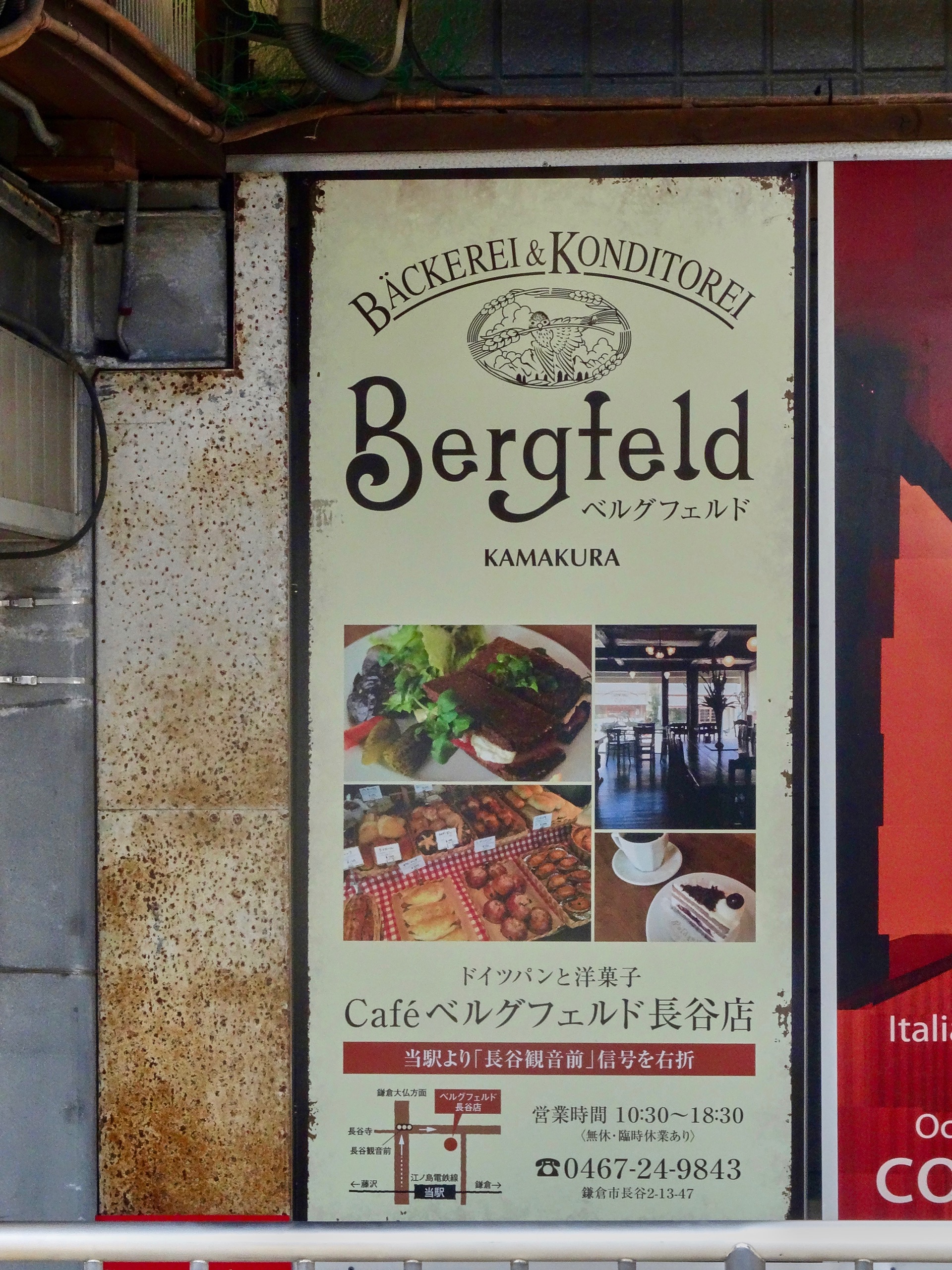 JAPAN-2016-07-010 JAPAN-2016-07-010