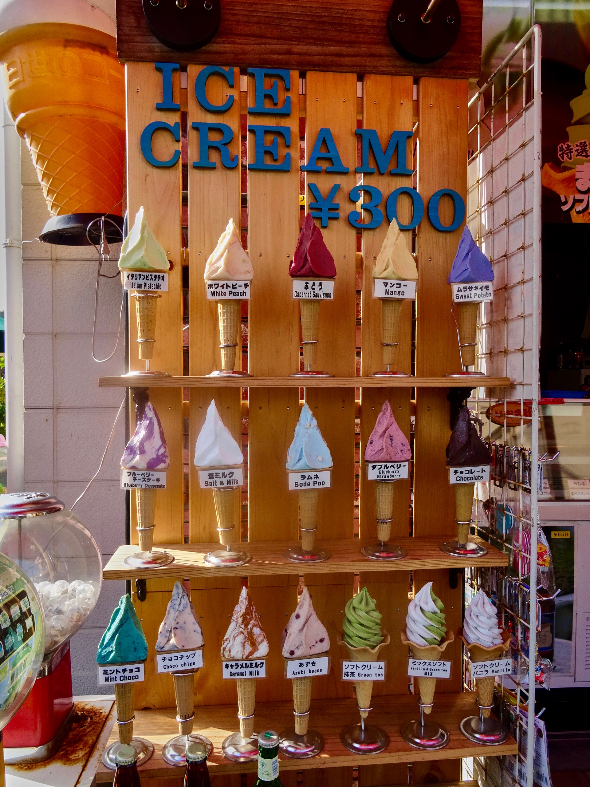 JAPAN-2016-07-011 JAPAN-2016-07-011