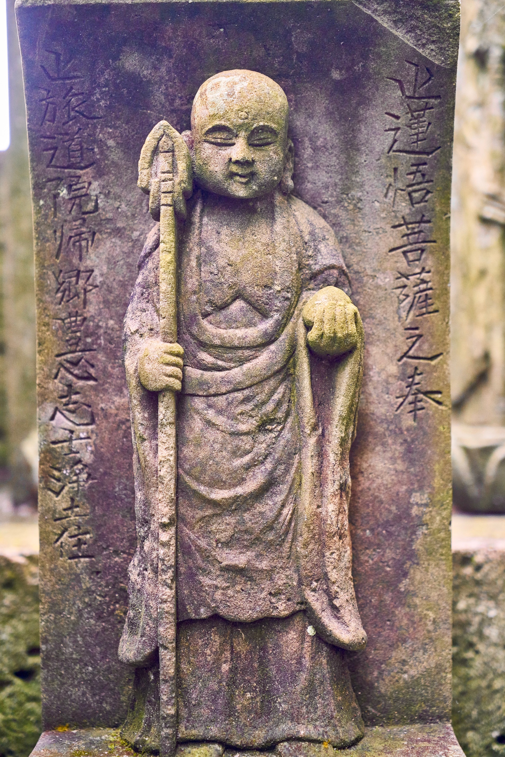 JAPAN-2016-07-033 JAPAN-2016-07-033