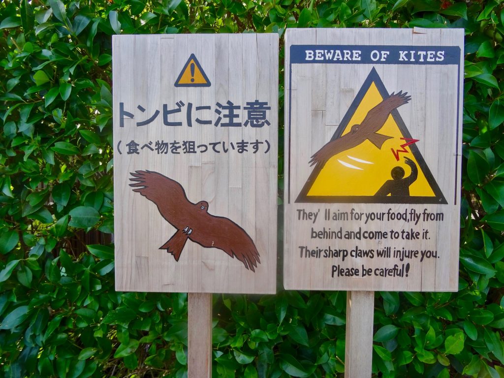 JAPAN-2016-07-038 JAPAN-2016-07-038