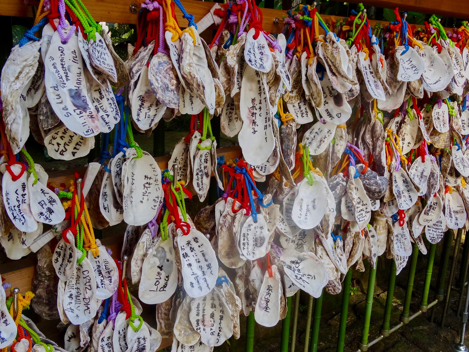 JAPAN-2016-07-041 JAPAN-2016-07-041