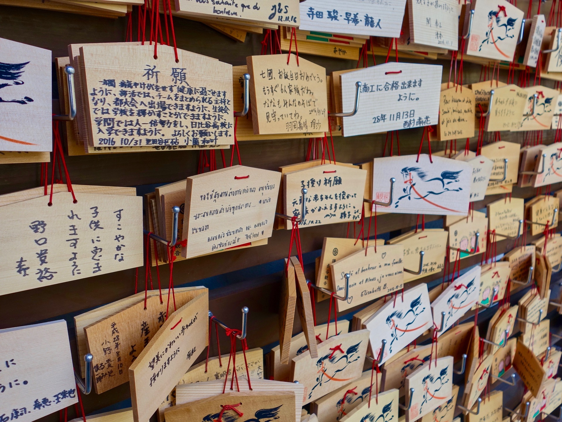 JAPAN-2016-07-043 JAPAN-2016-07-043