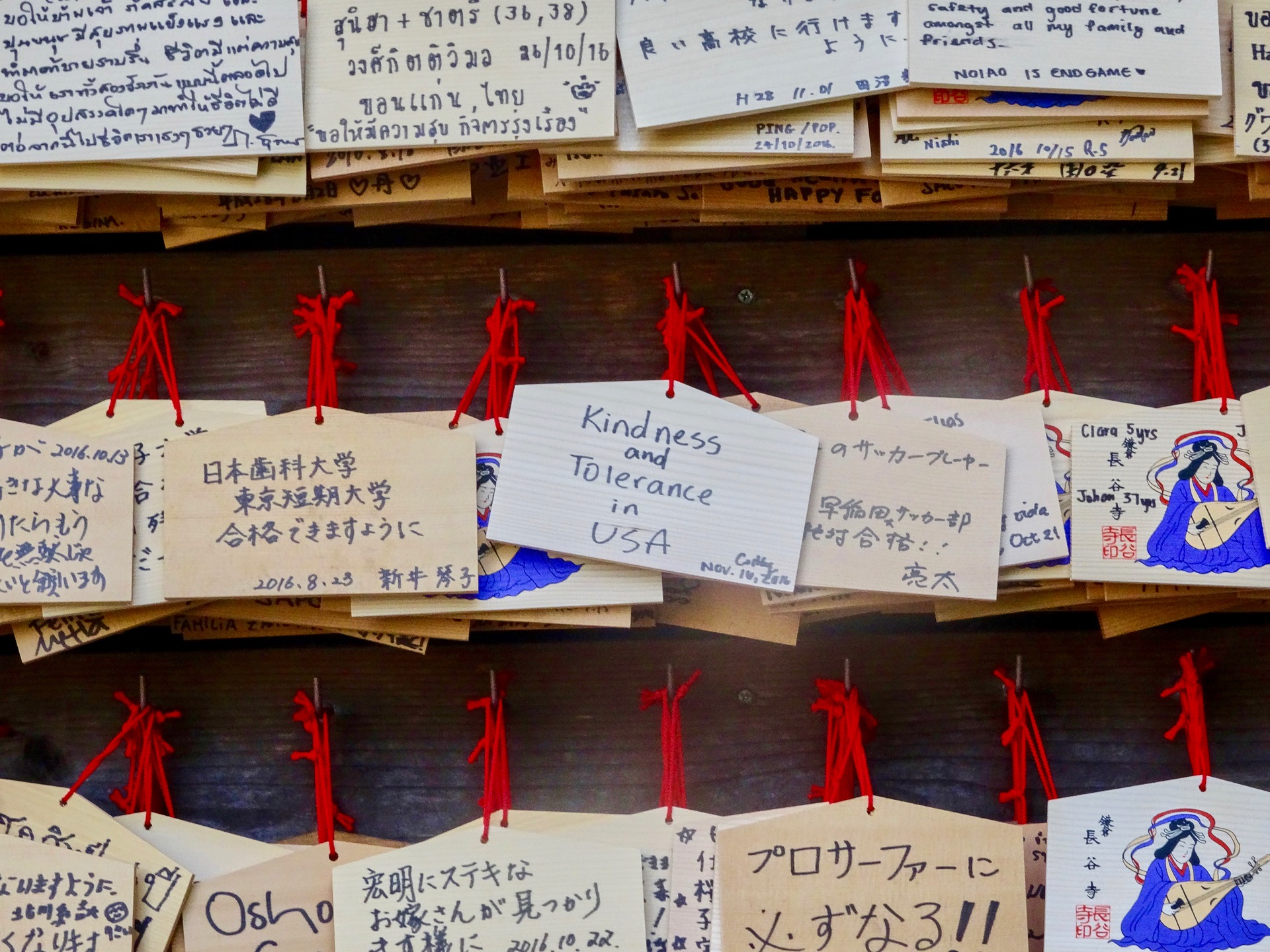 JAPAN-2016-07-046 JAPAN-2016-07-046