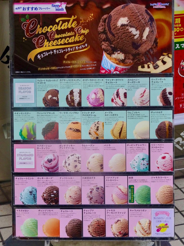 JAPAN-2016-07-084 JAPAN-2016-07-084