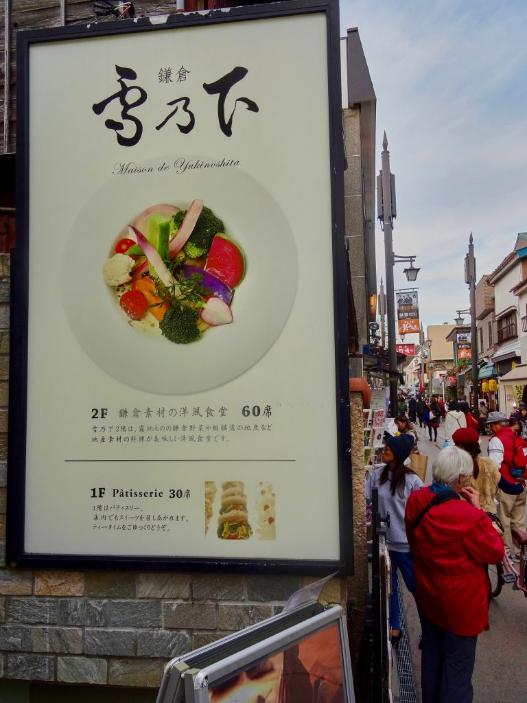 JAPAN-2016-07-088 JAPAN-2016-07-088