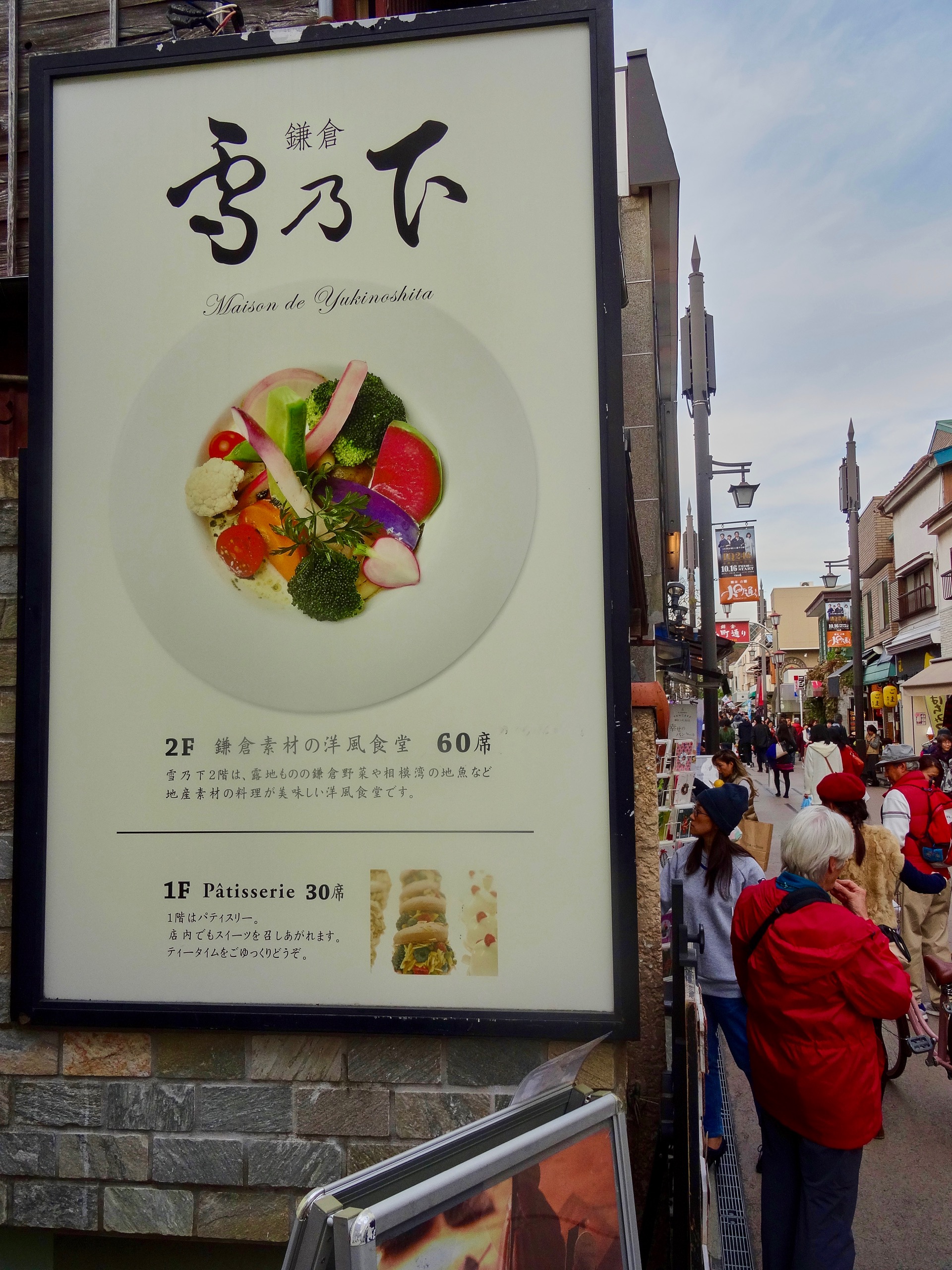 JAPAN-2016-07-088 JAPAN-2016-07-088