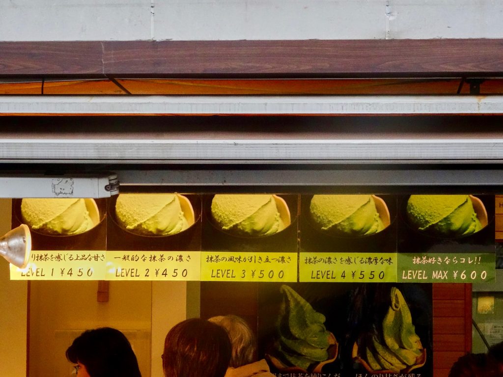 JAPAN-2016-07-090 JAPAN-2016-07-090