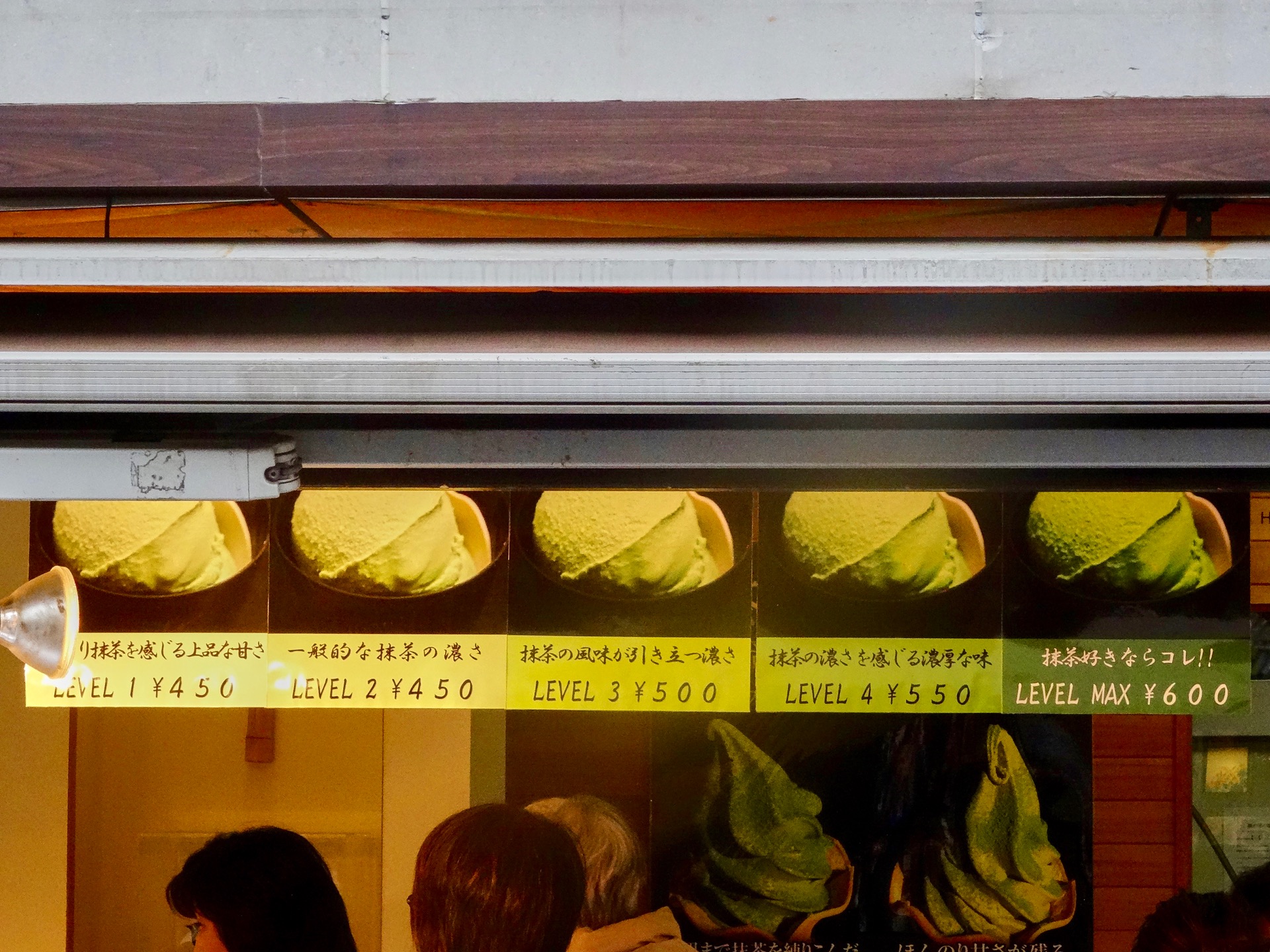 JAPAN-2016-07-090 JAPAN-2016-07-090