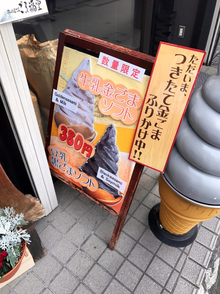 JAPAN-2016-07-092 JAPAN-2016-07-092