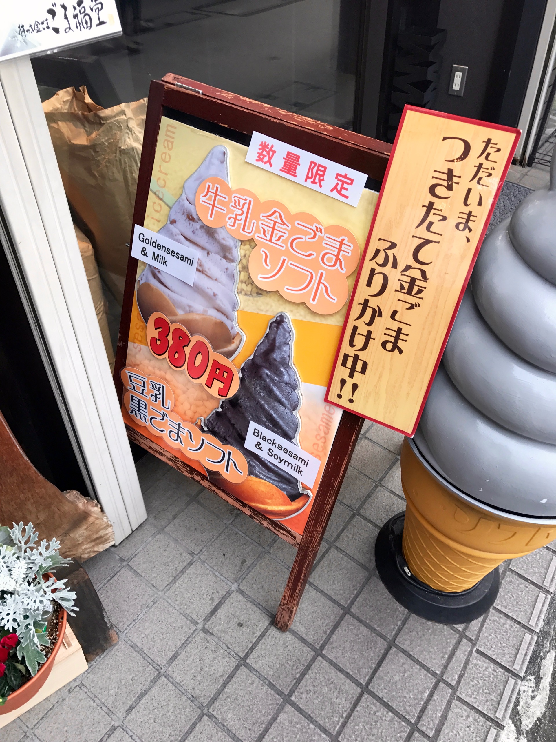 JAPAN-2016-07-092 JAPAN-2016-07-092