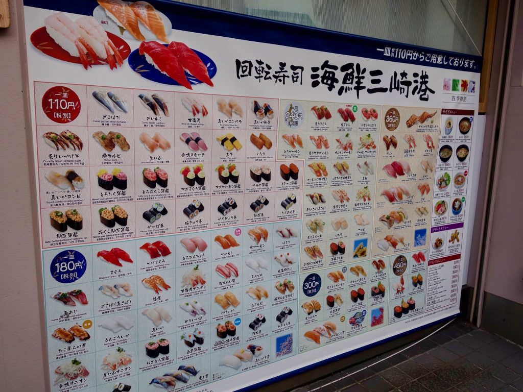 JAPAN-2016-07-093 JAPAN-2016-07-093