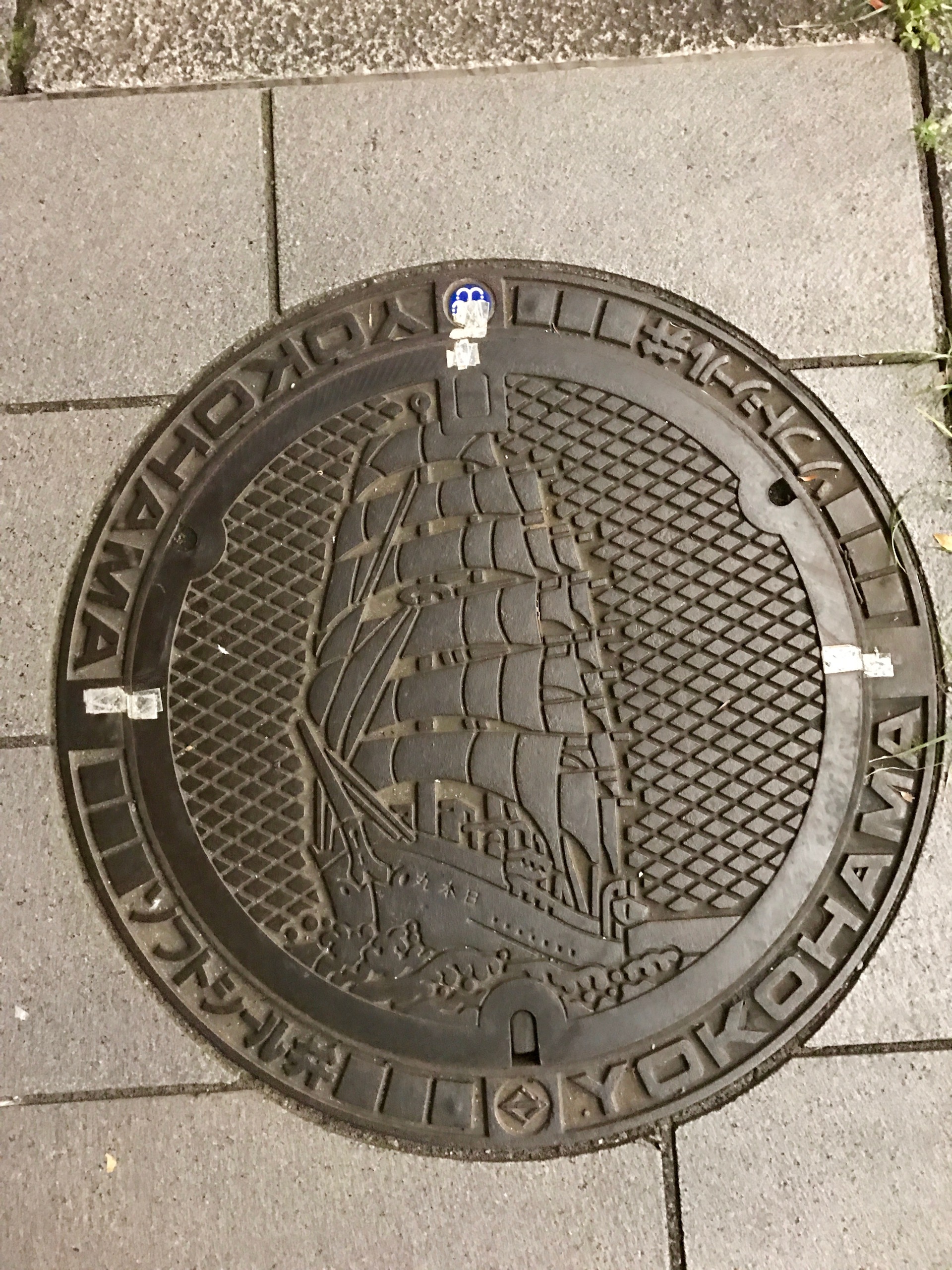 JAPAN-2016-07-106 JAPAN-2016-07-106