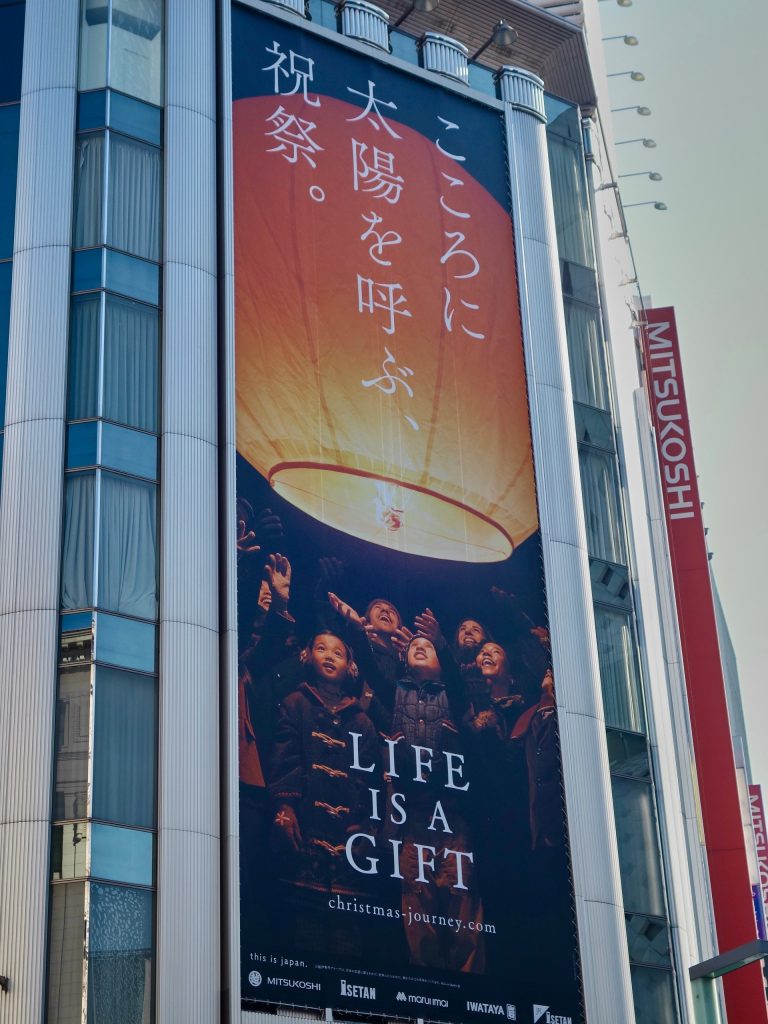 JAPAN-2016-08-004 JAPAN-2016-08-004