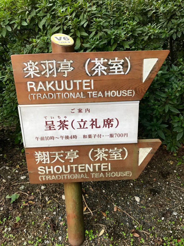 JAPAN-2016-08-016 JAPAN-2016-08-016