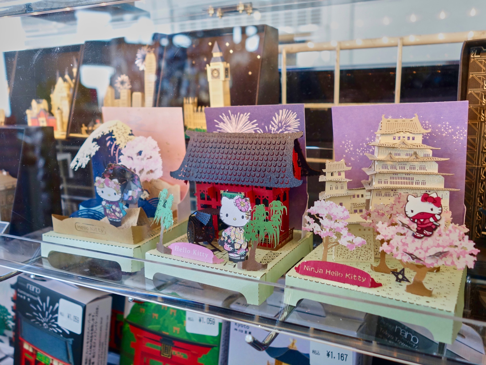 JAPAN-2016-08-093 JAPAN-2016-08-093