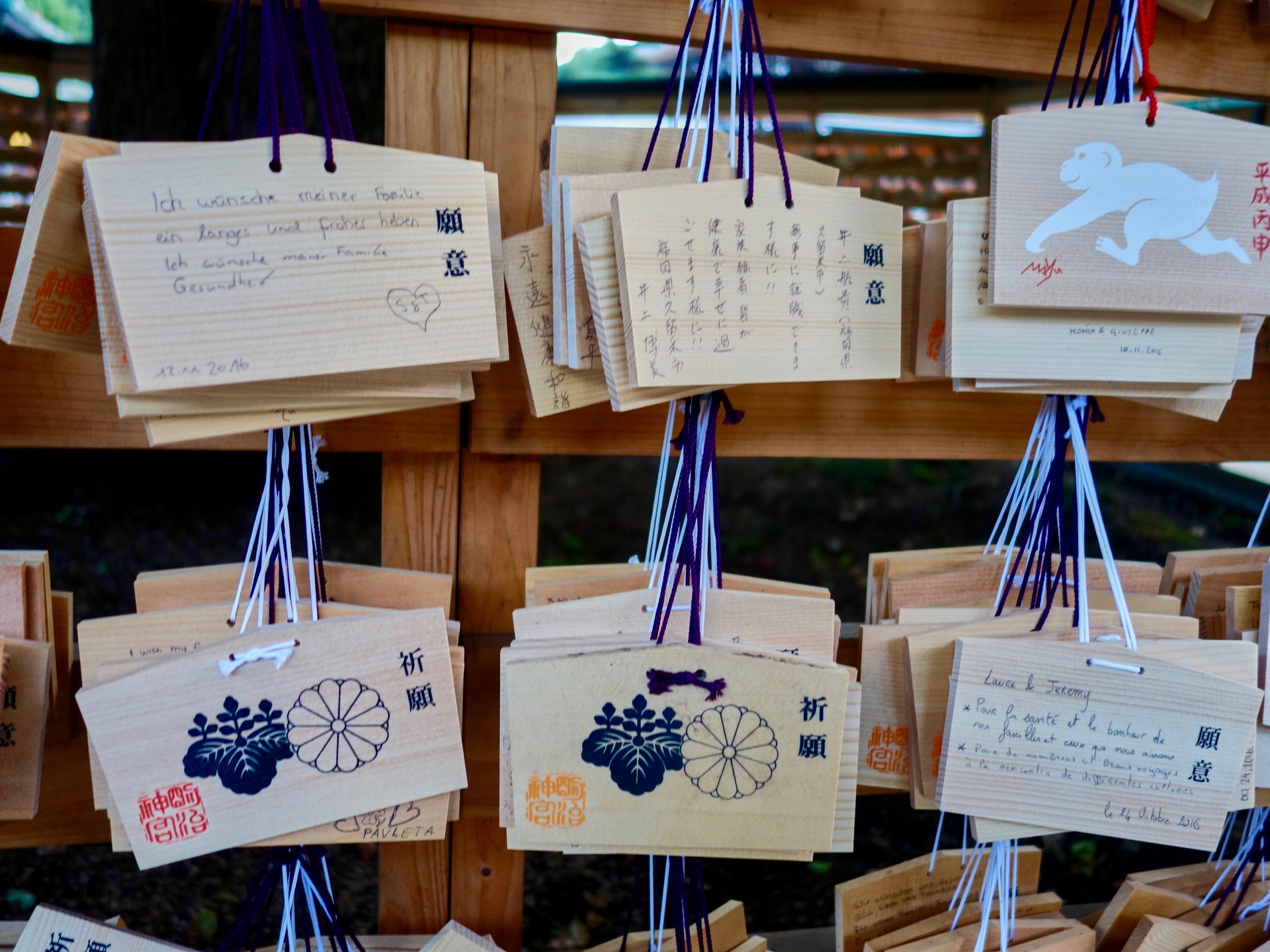 JAPAN-2016-08-108 JAPAN-2016-08-108