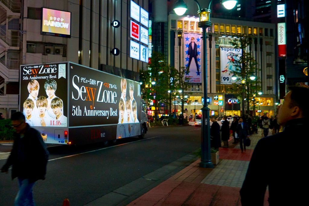 JAPAN-2016-08-116 JAPAN-2016-08-116