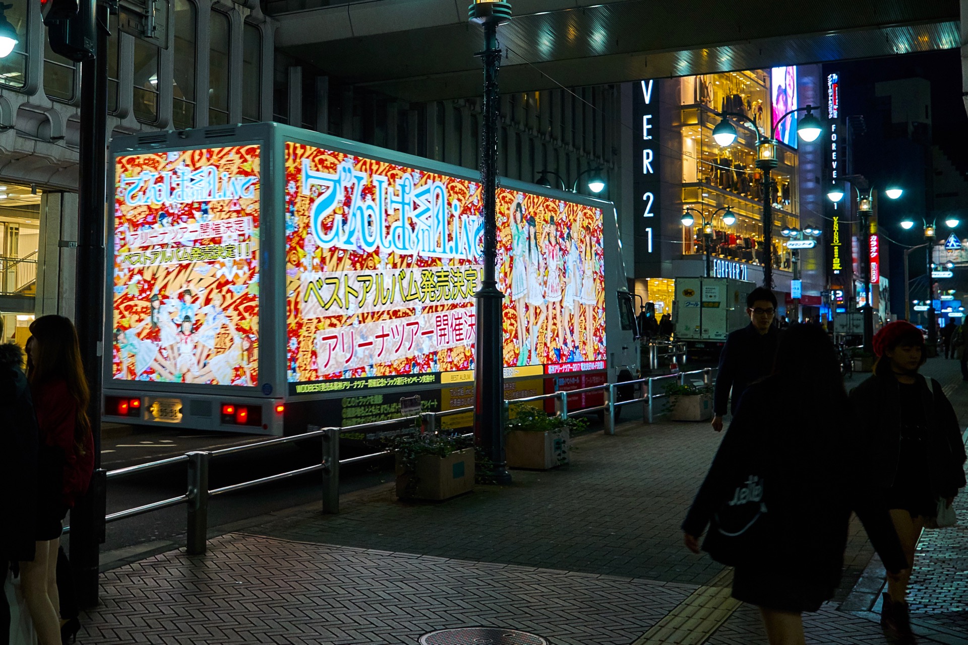 JAPAN-2016-08-117 JAPAN-2016-08-117