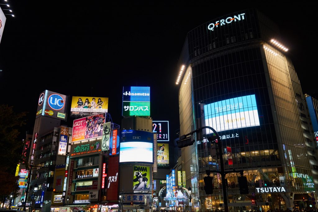 JAPAN-2016-08-123 JAPAN-2016-08-123