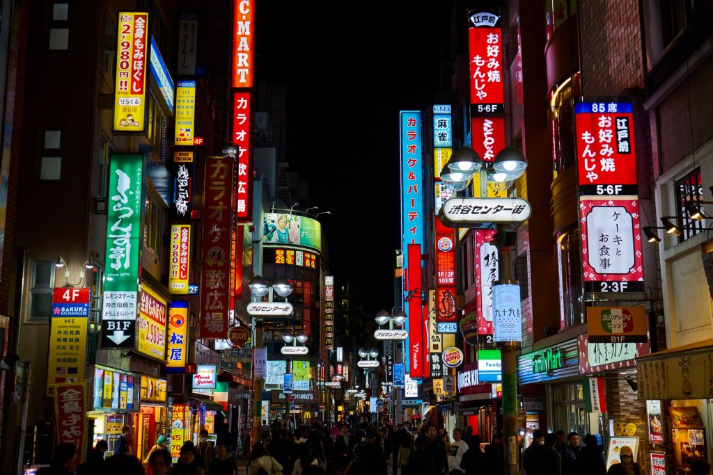 JAPAN-2016-08-125 JAPAN-2016-08-125