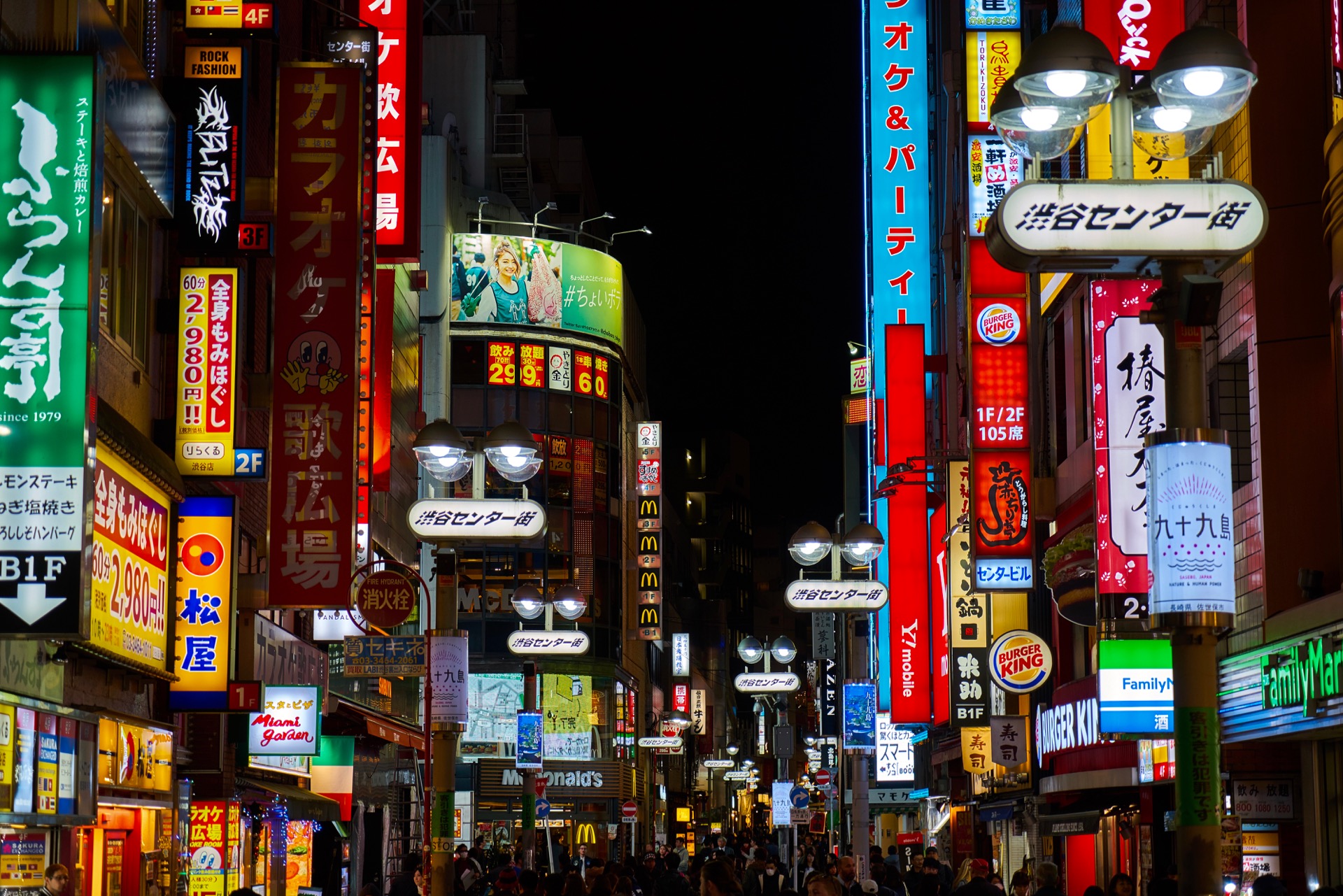 JAPAN-2016-08-126 JAPAN-2016-08-126