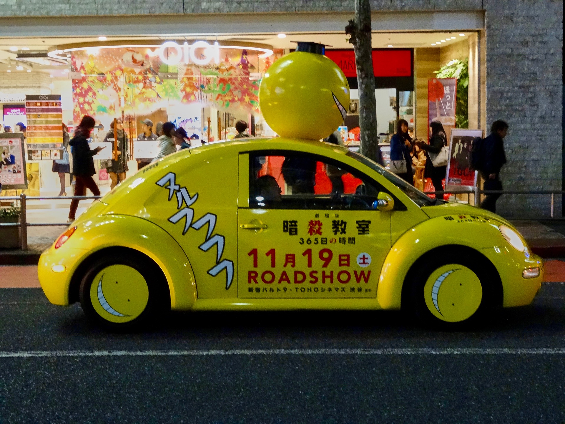 JAPAN-2016-08-134 JAPAN-2016-08-134