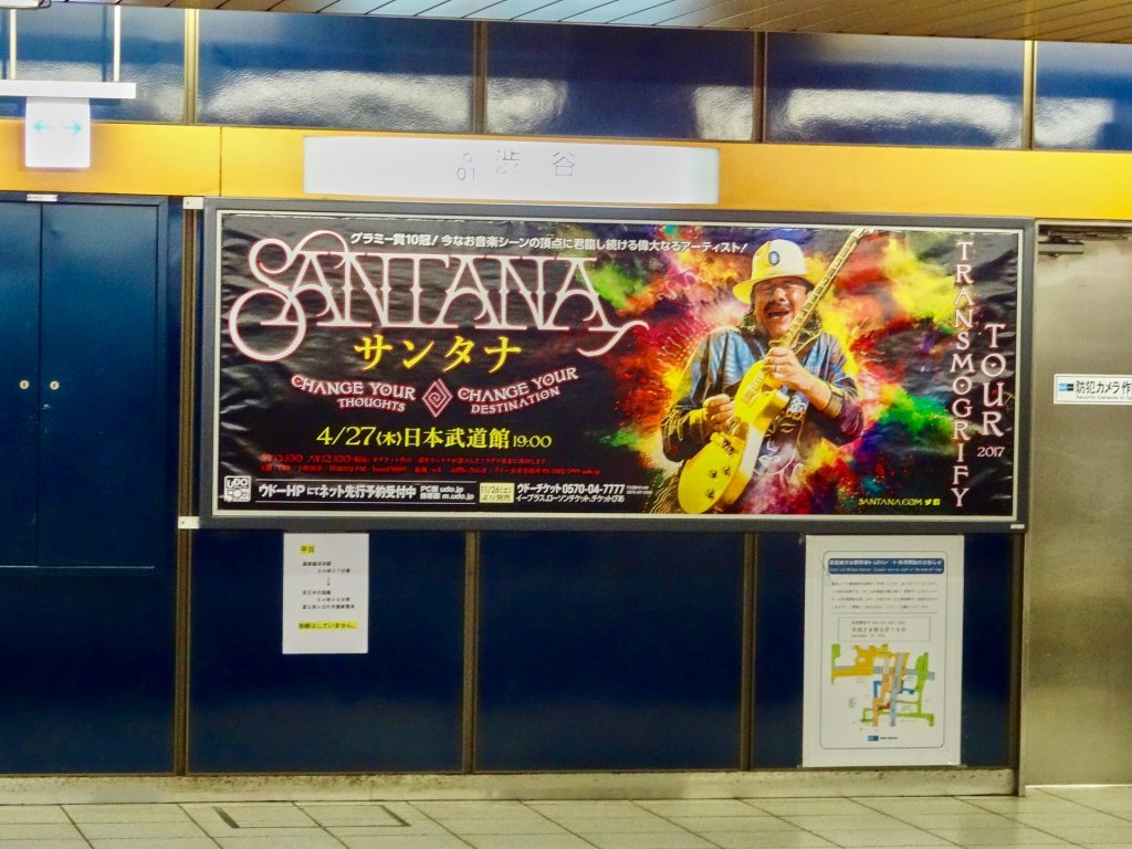 JAPAN-2016-08-149 JAPAN-2016-08-149