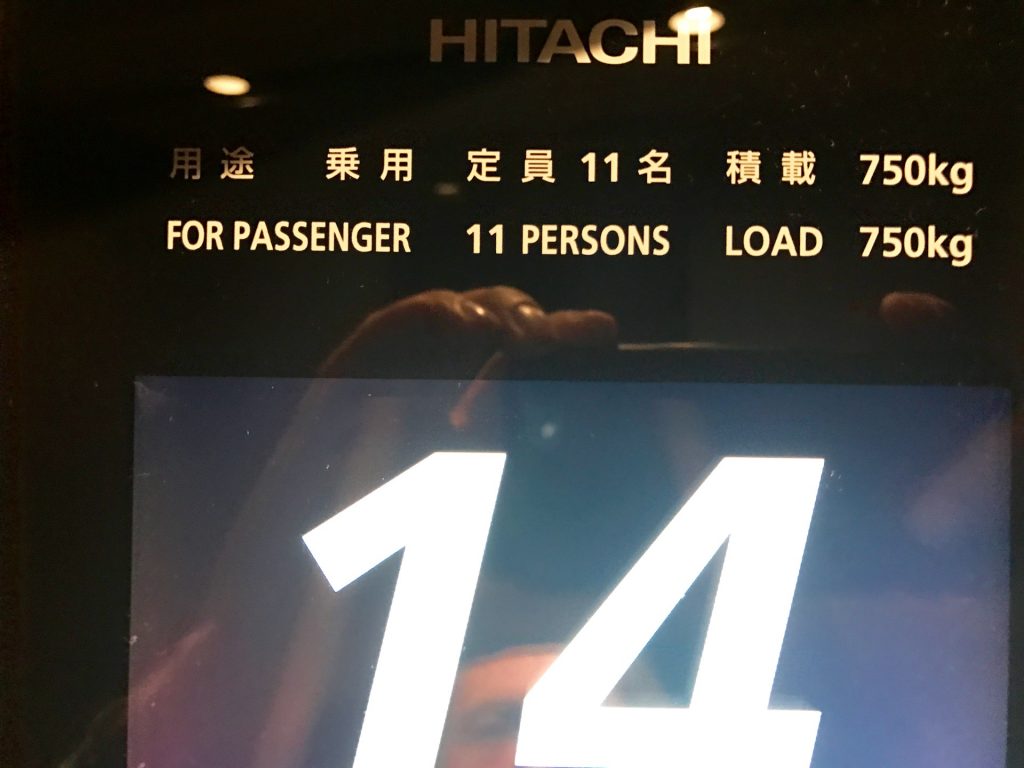 JAPAN-2016-09-03 JAPAN-2016-09-03