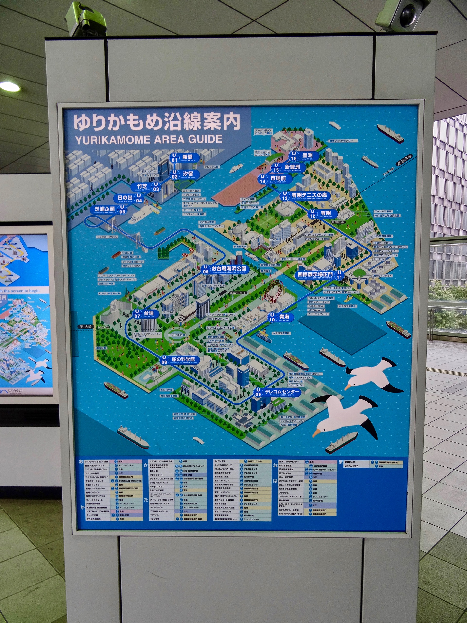 JAPAN-2016-09-04 JAPAN-2016-09-04