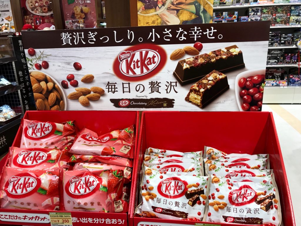 JAPAN-2016-09-12 JAPAN-2016-09-12