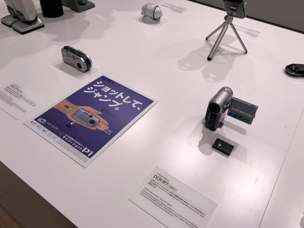 JAPAN-2016-09-82 JAPAN-2016-09-82