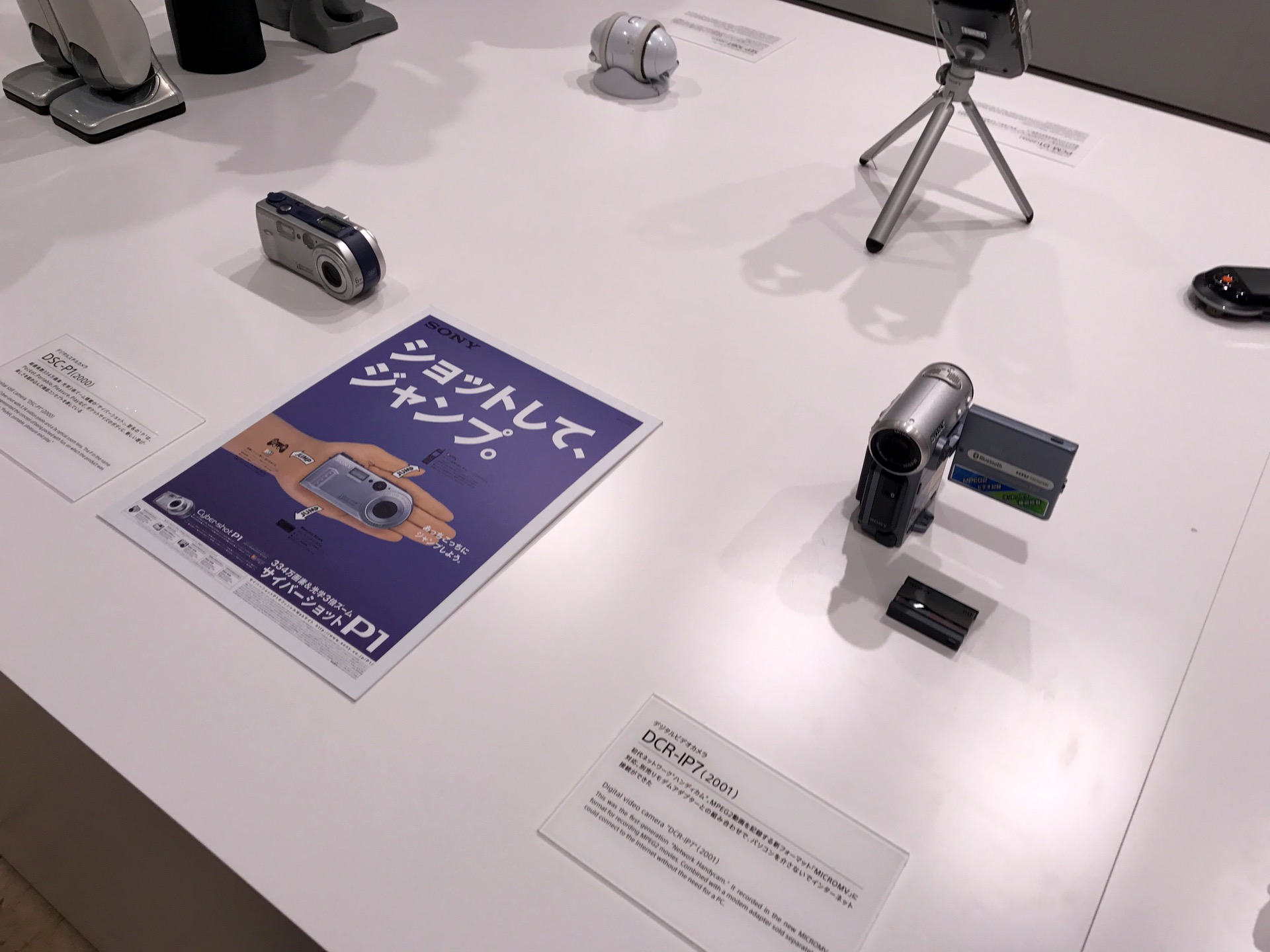 JAPAN-2016-09-82 JAPAN-2016-09-82