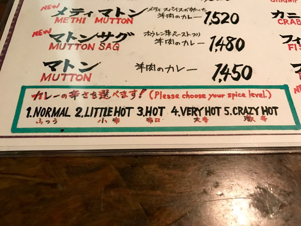 JAPAN-2016-09-94 JAPAN-2016-09-94