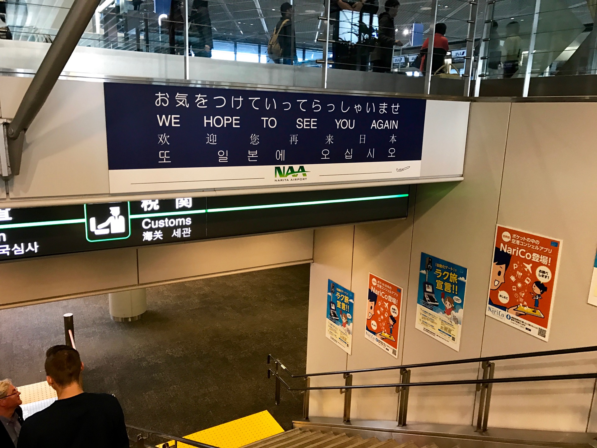 JAPAN-2016-10-01 JAPAN-2016-10-01