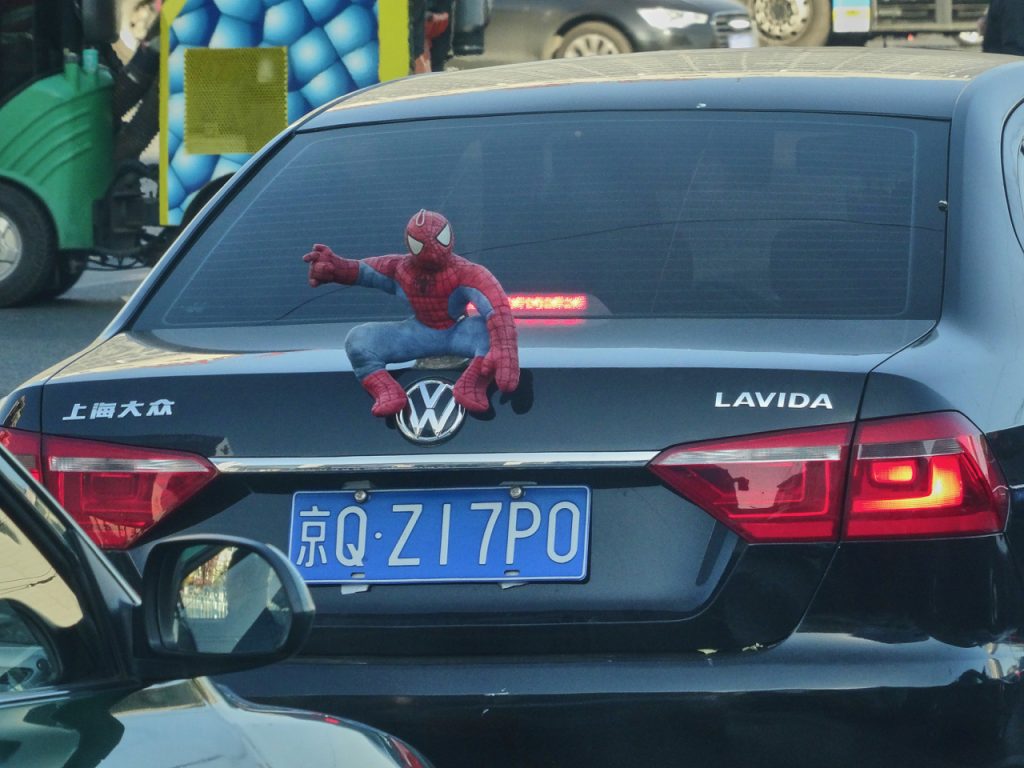 CHINA-2017-01-48 CHINA-2017-01-48