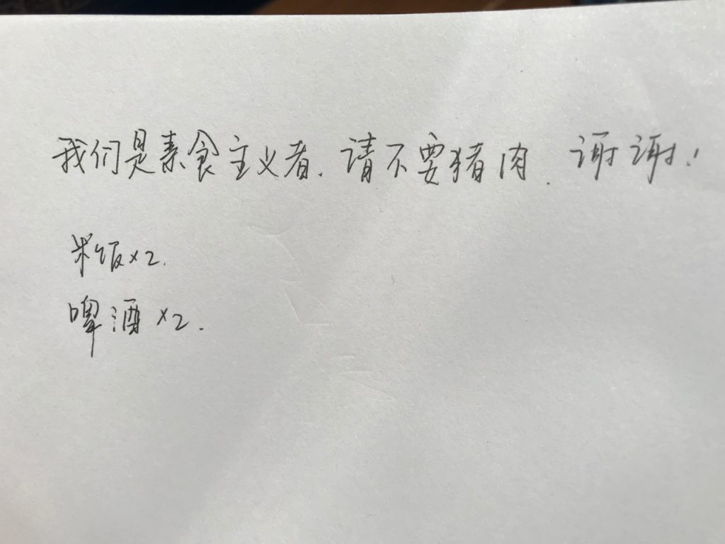 CHINA-2017-01-57 CHINA-2017-01-57