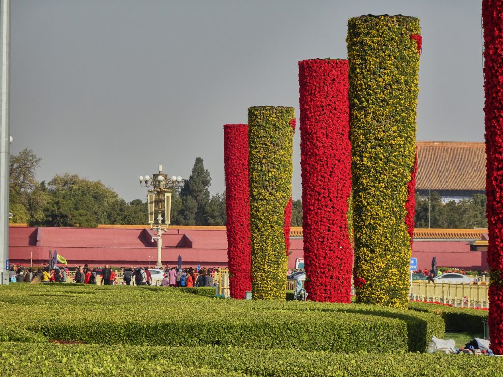 CHINA-2017-02-005 CHINA-2017-02-005